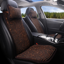 2022 new summer car seat cushion cool cushion bodice bodice sheet rear waist backrest cushion wooden bead seat cushion for summer