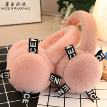 Winter cute plush woolen warm ear cover ear cover ear warm ear student ear bag fashion webbing warm ear care ears