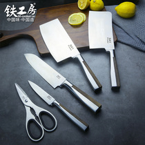  Iron workshop German steel kitchen knife Household chef special vegetable cutting fast slicing knife Small fruit knife bone cutting tool set