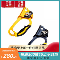 PETZL climbing rope ASCENSION B17 rock climbing rope left and right hand hand riser