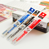 South Korea Stationery Full Needle needle Warhead Neutrino pen core 0 5 Carbon water-based refill Black red blue ink Blue