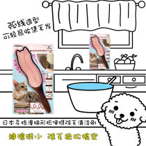 Japan Doge Cartoon Cat Hair Cleaner with hair cleaning brush Cleaning Brush Dog Cat With Pet Stickler Pet Supplies Except Hairbrush