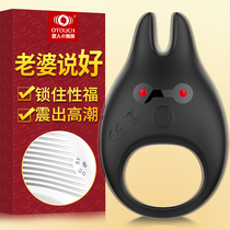 Egg-jumping women use lower body training orgasm breasts cunnilingus stimulation self-defense comfort lock sperm ring male tool