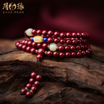 Cinnabar string female men 108 beads multi-Circle Three-Circle Bracelet beeswax transfer beads jewelry official flagship store