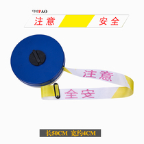 One-time police cordon 100 m Engineering Isolation Attention to safety road construction cautionary red and white adhesive tape