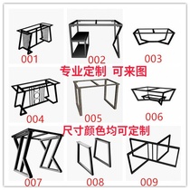 Table leg metal foot base Bracket Office table foot rock board table stand table bar desk coffee table tripod stand