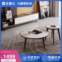 (Large coupon spike) Zhihua Shi Italian modern light luxury round coffee table TV cabinet combination simple pt010