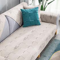 Sofa cushion four seasons universal fabric non-slip simple modern cushion with back towel full cover universal sofa cover full cover