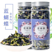 Buy 1 get 1 get 2 bottles] Butterfly bean flower tea blue butterfly Yunnan blue flower tea