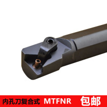 CNC 91-degree triangular hole cutter S16Q S20R-S25S-S32T-MTFNR L16 boring tool