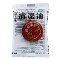 Shanghai Longhu Qingliang Oil 3g Wake the Brain Refreshing
