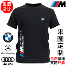 BMW BMW T-shirt short sleeve mens round neck new simple Joker tide Biao handsome locomotive casual T-shirt