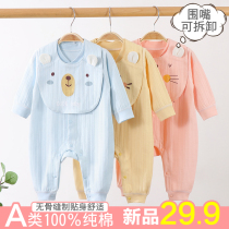 Baby jumpsuit spring and autumn jumpsuit baby cotton clothes newborn pajamas wearing bottom jacket climbing suit