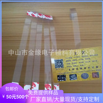 New Hooked Lots of Yao Yao Ka Special Price Bars Transparent Shrapnel Bars Manufacturers Promotion