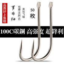 Quick shadow Japan imported tilapia sleeve crucian carp hook bulk 50 pieces original New Kanto barbed fish fishing sleeve hook