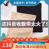 Japanese abdomen belt female belly fat fat postpartum bondage slimming artifact body shaping body beauty waist small belly thin