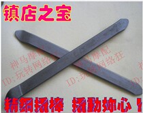 Motorcycle Maintenance Special Plus Hard Lengthened Pry bar Crowbar Padding must be used-pickpocketing tool pair of price