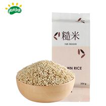 Sunshine Bean Square Brown Rice Coarse Grain Vacuum 350g Rice Paste Whole Grain Fitness Germ Rice Fat Reduction Rice
