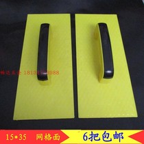 The manager recommends large and small plastic mud board sand board Construction site ash board mud tile craftsman tools