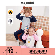 MQDmini childrens clothing men and women with round neck underwear set 2021 autumn and winter New cartoon cute base shirt