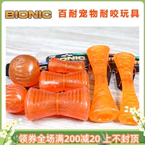 Bionic Pet Toy Dog Toy Biting 100 resistant to toys ultra-resistant interactive large canine fur