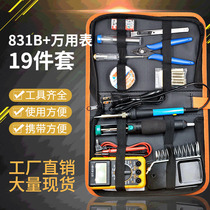 Cross-border temperature adjustment electric soldering iron digital multimeter student home welding repair tool 19 repair kit