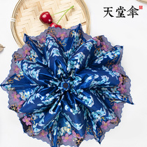 Hangzhou Paradise umbrella flagship store official website vinyl parasol sunscreen UV protection umbrella dual folding goddess