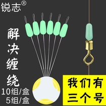 Anti-winding bean silicone full-size sub-line Anti-winding space bean does not hurt the line Fishing fishing accessories Ruiz brand