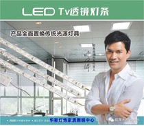 European and American light source LED ceiling lamp transformation lamp board long strip light strip light strip wick rectangular lamp bead patch promotion