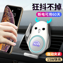 Car mobile phone bracket car instrument panel fixing bracket air outlet multifunctional car universal navigation support frame