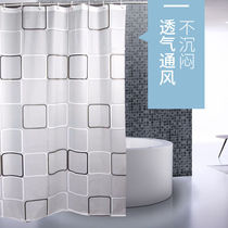 Toilet thickened waterproof and mildew-proof bath curtain suit bathroom home door curtain hanging curtain bath sheltering partition curtain