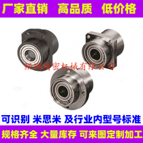 Manufacturer direct sale with seat bearing machine plus external spherical bearings Mithrice parts Standard pieces to be customized