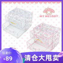 Japan Melody Gemini Laurel Dog desktop storage box Transparent plastic drawer type cute