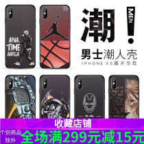 oppo A9 phone tide shell R15X A55 R17 RENO2 4 Y7S R9S 11X men sleeve 93
