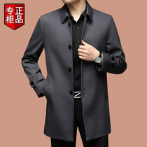 The new Pierre Cardin men turn over the middle and long-style coats of the middle-aged high-end business leisure coat pure-color coat