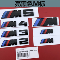 BMW M standard M2M4 M3 car label logo 3 series 5 series modified M5 label rear tail label side label bright black limited edition