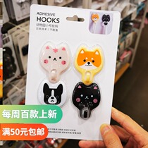 Fun Zoo small Number of hooks 4 Branded Start-ups Miniso Wall Bathroom Kitchen Stick Hook