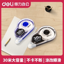 (Right-hand Stationery) Able 8145 Amendments with Correctioncoated and modified with Primary School Students Wrong Title Amendment Junior High School Students with Cute Creative Multifunction Affordable 30 m Large capacity Student stationery