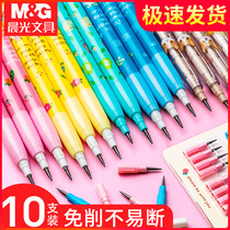 Morning light egg pen is free of sharpening pencils The first-year pupils of the refill can change the core The HB bullet pencil lovely creative learning stationery is poisonous and continuously written 2b