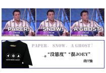 I am crazy about American drama Friends with the same old friends peripheral Joey T-shirt loose short-sleeved mens and womens T-shirt