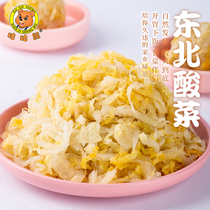 Goo Goo Bear Northeast sauerkraut specialty shredded farm pickled sauerkraut big tank whole authentic sauerkraut