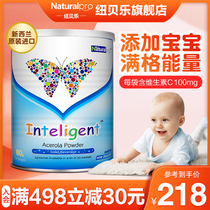 Newberry Conic Coniferous cherry powder imported from New Zealand contains vitamin C carotene