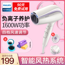 Philips hair dryer BHC203 negative ion hair care high-power hot and cold air hair salon barber shop special hair dryer