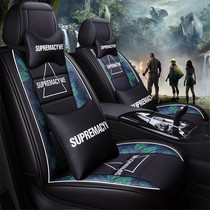 Tide brand fashion car cushion cartoon personality Net red fabric breathable summer full surround four seasons universal seat cushion cover