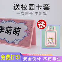 Send campus card set first grade free printing freshman entrance class name pink table kindergarten blue name card student double-sided transparent V-shaped seat card acrylic