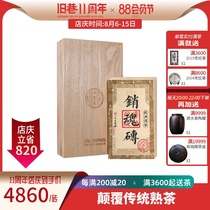 Ecstasy brick Yunnan Puer tea cooked tea Ancient Tree Golden Buds 1000g Brick Yiwu Iceland Old Banzhang Old Lane