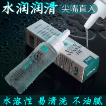  Human lubricant fun lubricant sex female private parts vaginal dry orgasm vestibular anal lubricant