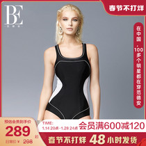 BE van der An technology Lycra one-piece triangle swimsuit female worker shoulder strap design sunscreen swimsuit female hot spring