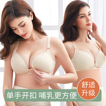 Breastfeeding-specific underwear Front opening buckle gathering anti-sagging pregnant women breastfeeding bra Bra thin underwear