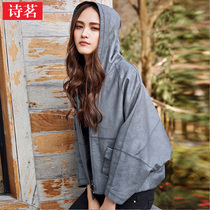 Shi Ming 2020 spring new fashion Hallyu casual leather leather clothing womens short sheepskin loose hooded jacket